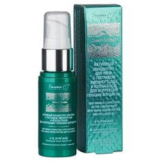 Сыворотка Белита-М Green Snake концентрат для лица 50+ 30 г