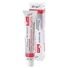 Зубная паста Витэкс Dentavit Pro Health Профессиональная максимальная защита, 85 г Viteks