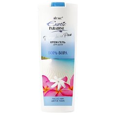 Крем-гель для душа Витэкс Exotic paradise Бора-бора, 500 мл Viteks