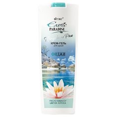 Крем-гель для душа Витэкс Exotic paradise Фиджи, 500 мл Viteks