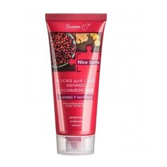 Белита-М Маска для лица ночная несмываемая Клюква + имбирь Nice Selfie, 60 г