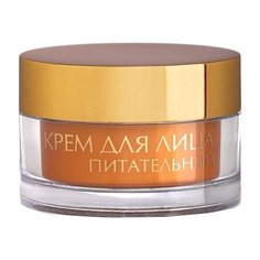 Белита-М Aurum Крем для лица питательный с золотом, 45 г