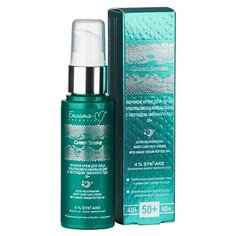 Крем Белита-М Green Snake ультраомолаживающий ночной 50+ 50 г