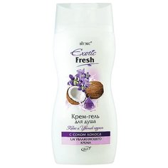 Крем-гель для душа Витэкс Exotic fresh Кокос и цветок годжи, 515 мл, 1 шт. Viteks