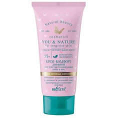 Bielita YOU & NATURE Крем-комфорт дневной 25+ для чувствительной кожи лица и век, 30 мл