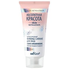 Bielita Абсолютная красота - Skin Sensation Корректирующий флюид-сияние для лица "Секрет преображения" против следов усталости, 30 мл