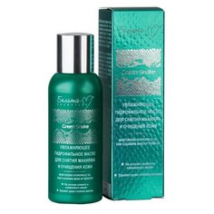 Белита-М Green Snake Увлажняющее гидрофильное масло для снятия макияжа и очищения кожи, 90 г
