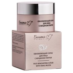 Белита-М скраб для лица Обновляющий с Муцином улитки 50 г