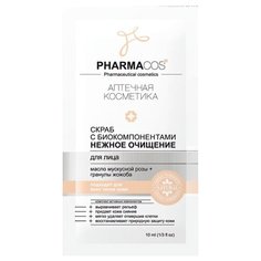 Витэкс скраб для лица PharmaCos Нежное очищение с Биокомпонентами 10 мл Viteks