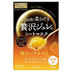 Utena тканевая маска подтягивающая желейная Premium Puresa Golden с экстрактом маточного молочка, церамидами, скваланом и трегалозой, 99 г, 3 шт.