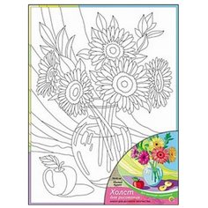 Рыжий кот Картина по номерам "Милый букет" 30х40 см (Х-0328)