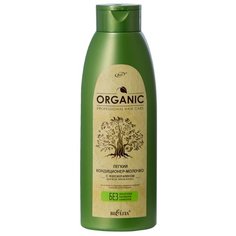 Bielita кондиционер-молочко Organic Professional Hair Care лёгкий с фитокератином, 500 мл