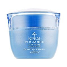 Bielita Крем-роскошь для лица ночной Бархатное питание, 50 мл