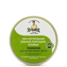 Зубной порошок Рецепты бабушки Агафьи Травяной, 120 г