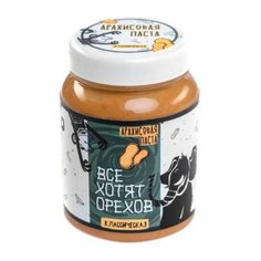 Все Хотят Орехов Арахисовая паста Классическая, 330 г