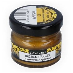 Паста Love2Art металлик с "античным" эффектом ANP-20 20 мл античное золото