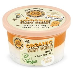 Planeta Organica Скраб для тела Skin Super Food Манго и семена чиа 250 мл