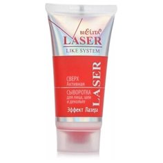 Bielita Laser Like System Сверхактивная сыворотка для лица, шеи и декольте, 30 мл