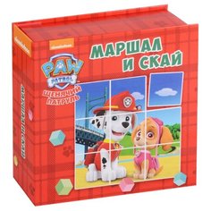 Проф-Пресс Книжка с кубиками. Щенячий патруль. Маршал и Скай