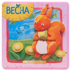 Вилюнова В.А. "Времена года. Весна" Мозаика Синтез