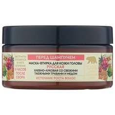 Рецепты бабушки Агафьи Таежные истории Маска-втирка для кожи головы Русская источник роста волос, 100 мл