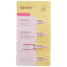 Shary Сыворотка Ретинол+ для омоложения и восстановления кожи для лица, шеи и области декольте, 2 г (4 шт.)