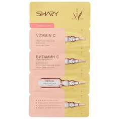 Shary Сыворотка Витамин С для сияния и тонизирования кожи для лица, шеи и области декольте, 2 г (4 шт.)