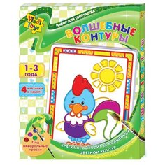 Vladi Toys Раскраска Волшебные контуры "Цыпленок"