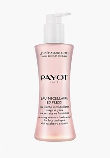 Мицеллярная вода Payot