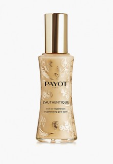Сыворотка для лица Payot