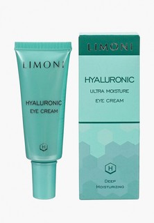 Крем для кожи вокруг глаз Limoni