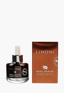Сыворотка для лица Limoni
