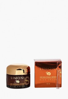 Крем для лица Limoni