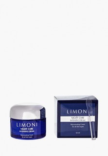 Крем для лица Limoni