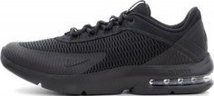 Кроссовки мужские Nike Air Max Advantage 3, размер 41,5