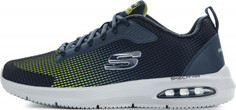 Кроссовки мужские Skechers Dyna-Air Blyce, размер 43,5