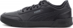 Кеды мужские Puma Caracal, размер 39,5