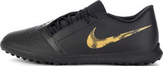 Бутсы мужские Nike Phantom Venom Club TF, размер 44