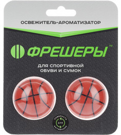 Дезодорант для обуви Фрешеры баскетбол