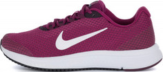 Кроссовки женские Nike RunAllDay, размер 37