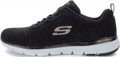 Кроссовки женские Skechers Flex Appeal 3.0-Endless Glamo, размер 37
