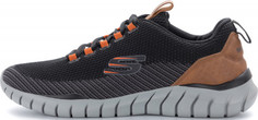 Кроссовки мужские Skechers Overhaul-Landhedge, размер 40,5