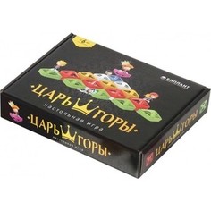Игровой набор Биплант Царь горы (10040)