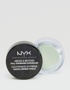 Корректирующее средство NYX Professional Makeup-Оранжевый