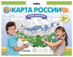 Раскраска Десятое Королевство 02814ДК