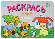В деревне Мозаика Синтез