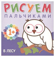 Раскраска Мозаика-Синтез В лесу
