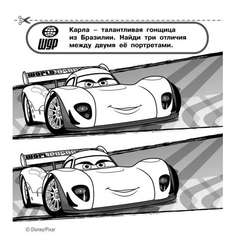 Раскраска РОСМЭН Набор мелков с раскрасками Тачки 23728