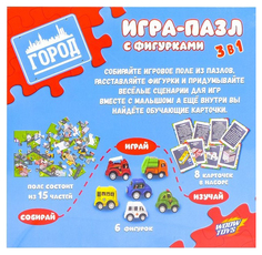 Игра-пазл на логику «Город», с фигурками, 3 в 1 WOOW TOYS
