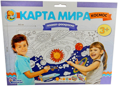 Раскраска Десятое Королевство 02740ДК